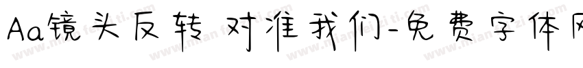 Aa镜头反转 对准我们字体转换